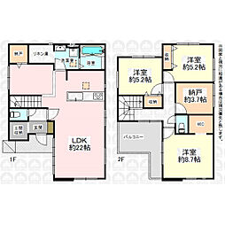 志木市中宗岡5丁目の一戸建て