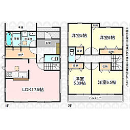 新座市畑中１丁目の一戸建て