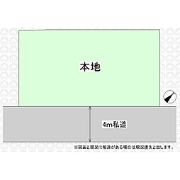 新座市東3丁目の土地