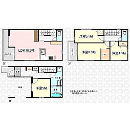 和光市新倉２丁目