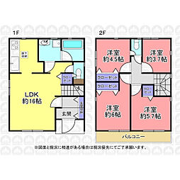 志木市中宗岡２丁目
