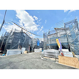 新座市栄２丁目
