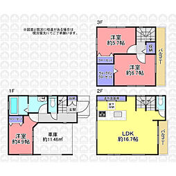 朝霞市三原１丁目