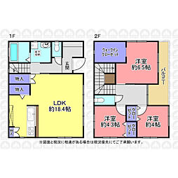 志木市上宗岡１丁目
