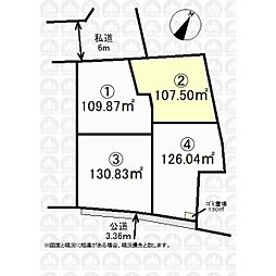 新座市野寺１丁目の土地