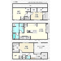 練馬区東大泉７丁目の一戸建て