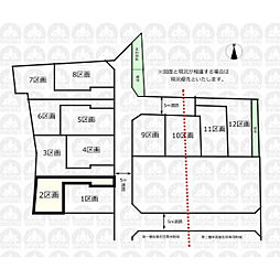 東久留米市下里2丁目の土地