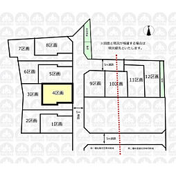 東久留米市下里２丁目の土地