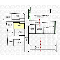 東久留米市下里2丁目の土地