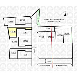 東久留米市下里2丁目の土地