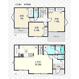 東久留米市下里２丁目の土地