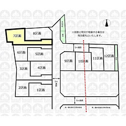 東久留米市下里２丁目の土地