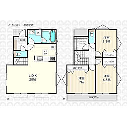東久留米市下里２丁目の土地