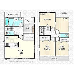 新座市畑中１丁目