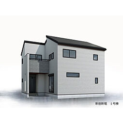 新座市新堀１丁目