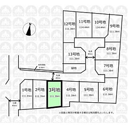 西東京市芝久保町３丁目