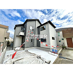西東京市栄町１丁目