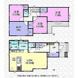 西東京市西原町５丁目