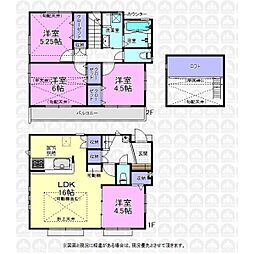 東村山市野口町４丁目