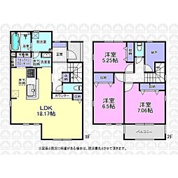 東大和市清水６丁目