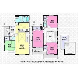 東村山市青葉町１丁目の一戸建て