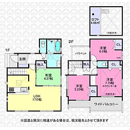 東村山市青葉町１丁目の一戸建て