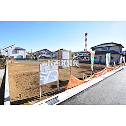 東村山市野口町２丁目の土地