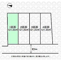 東村山市野口町２丁目の土地