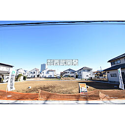 東村山市野口町2丁目の土地