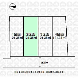東村山市野口町２丁目の土地
