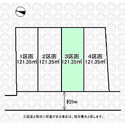 東村山市野口町２丁目の土地