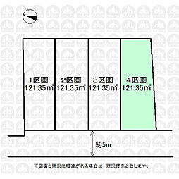 東村山市野口町２丁目の土地
