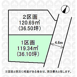 東村山市秋津町２丁目の土地