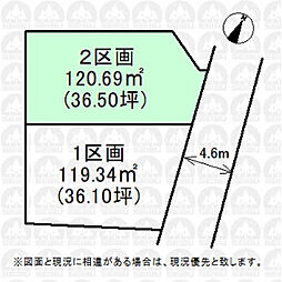 東村山市秋津町２丁目