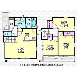 東村山市富士見町２丁目