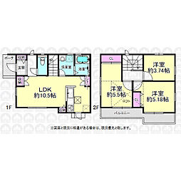 東大和市高木３丁目