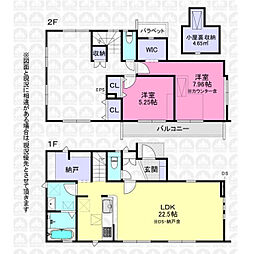 東久留米市前沢３丁目