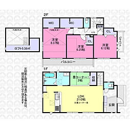 東久留米市前沢３丁目