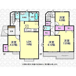 東村山市美住町１丁目