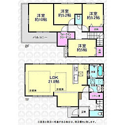 東村山市秋津町３丁目