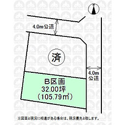 小平市花小金井5丁目の土地
