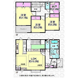 東久留米市八幡町３丁目