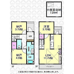 西東京市新町２丁目