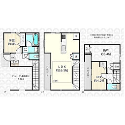 西東京市新町５丁目