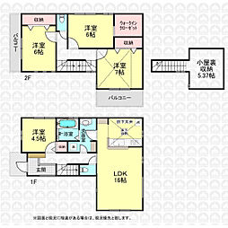 東大和市狭山4丁目の一戸建て
