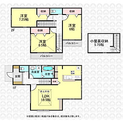東大和市狭山4丁目の一戸建て
