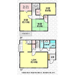 西東京市向台町4丁目の一戸建て