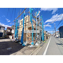 東大和市南街１丁目