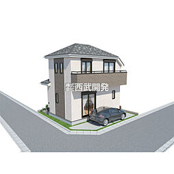 東大和市南街１丁目