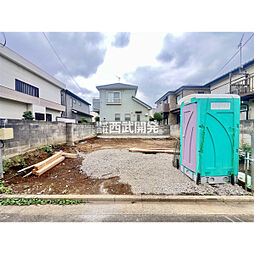 東大和市南街３丁目